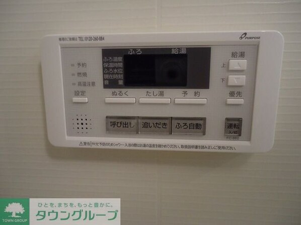 サンコート百合台の物件内観写真